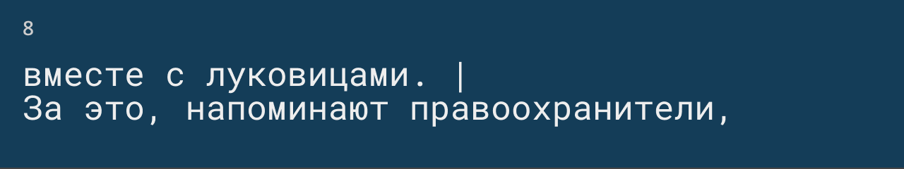 Строка субтитра после — сниженная визуальная плотность