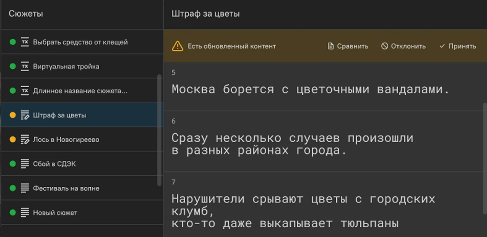 Рабочий процесс в VS Subtitles