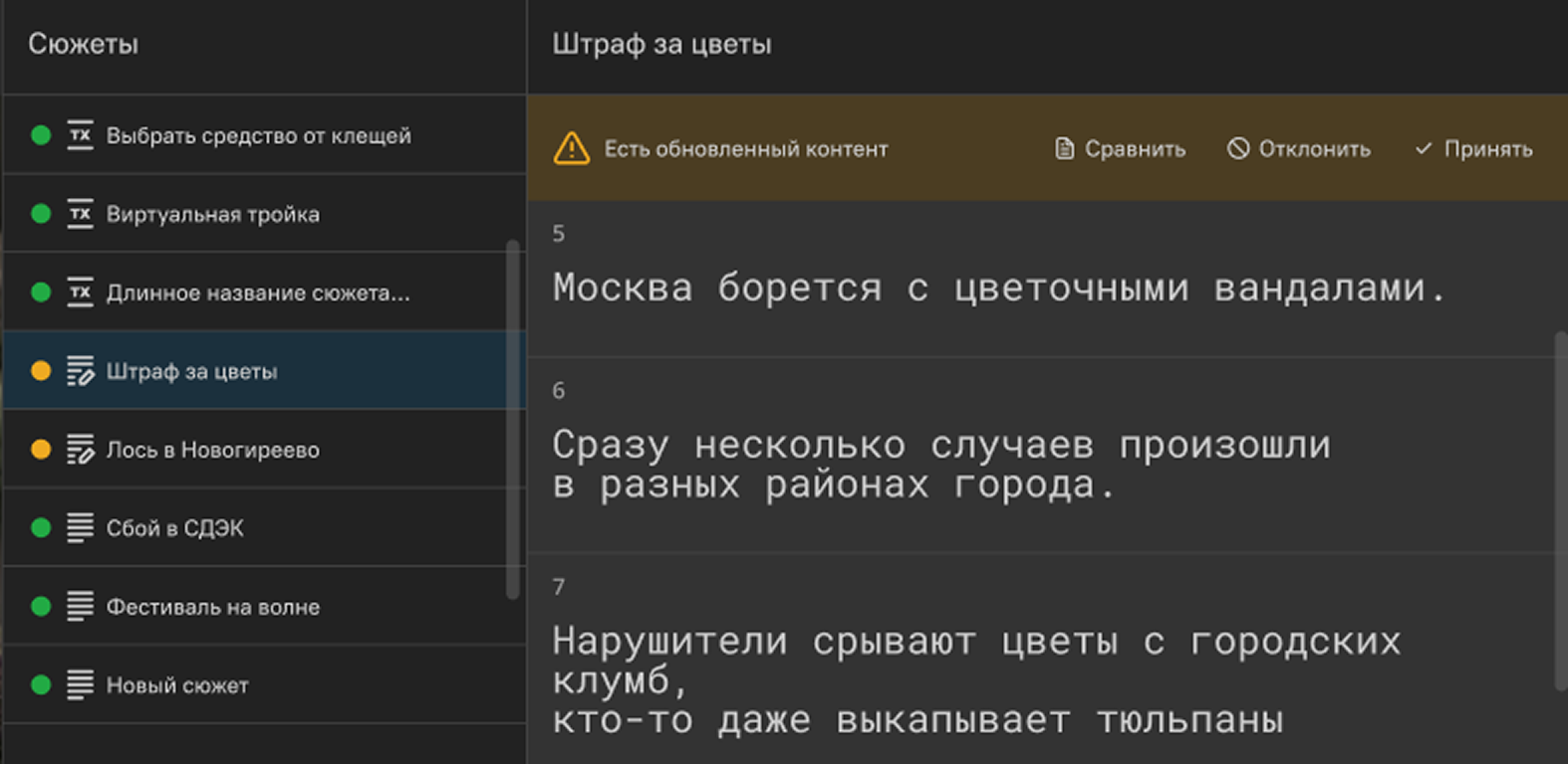 Рабочий процесс в VS Subtitles